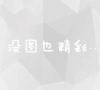 揭秘58同镇站长背后的收入秘密：深入了解赚钱途径